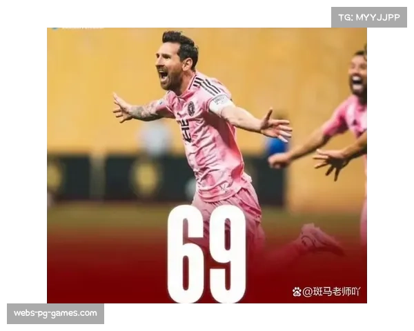 梅西刷新美职联连续进球纪录 生涯又一里程碑 梅西刷新美职联连续进球纪录 生涯又一里程碑